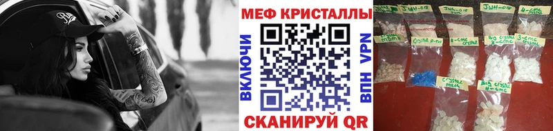 Купить наркотики сайты Тобольск СК  Мефедрон  Гашиш  Бошки Шишки 