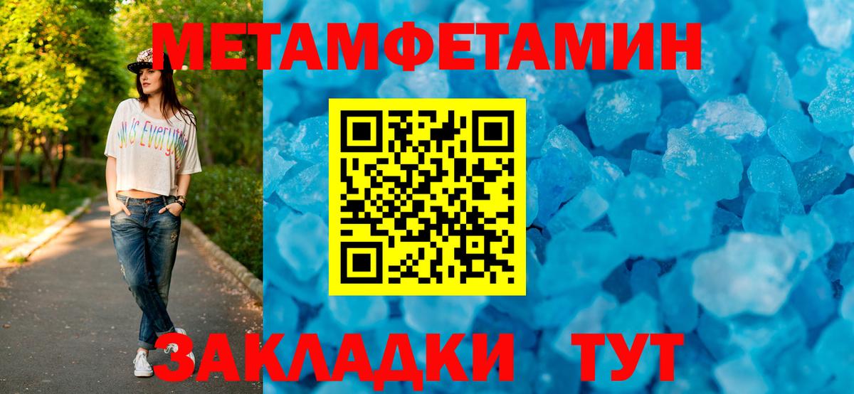 АМФЕТАМИН  АМФ Premium  Вход с VPN  Тобольск 