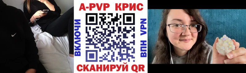 А ПВП Соль Тобольск