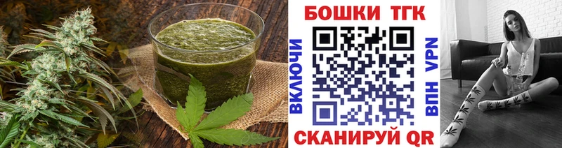 Cannafood марихуана  купить наркоту  Тобольск 