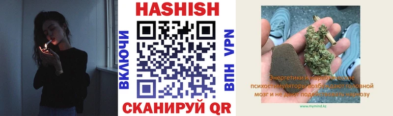 наркота  Тобольск  ГАШ Изолятор 