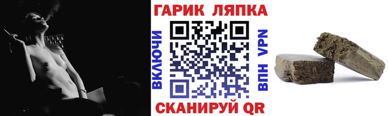 ГАШИШ 40% ТГК Тобольск