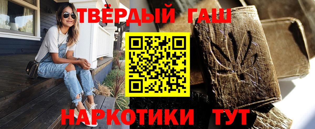 ГАШ VHQ Тобольск