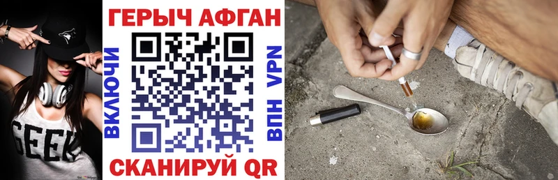 Героин Heroin  продажа наркотиков  Тобольск 
