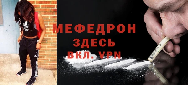 мет Абдулино