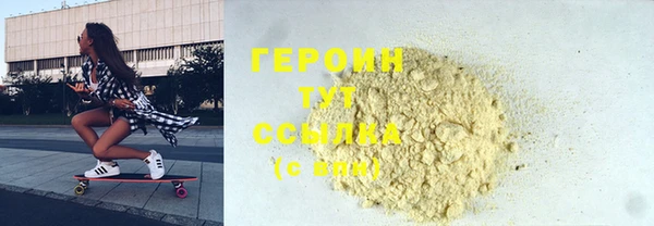 стафф Абинск