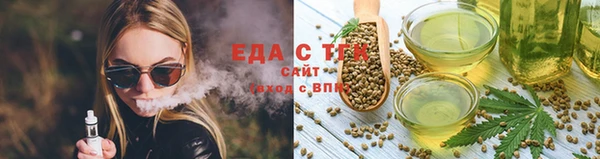 мет Абдулино