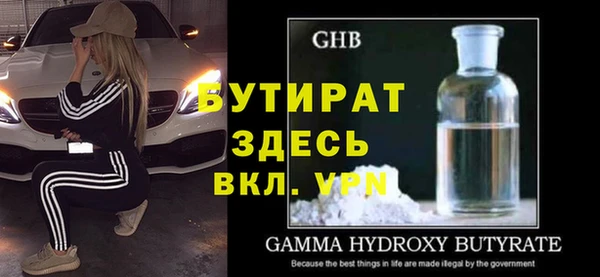 мет Абдулино
