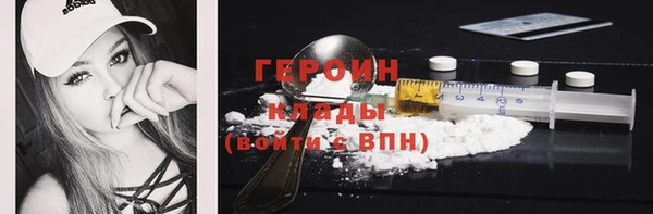 марихуана Абаза