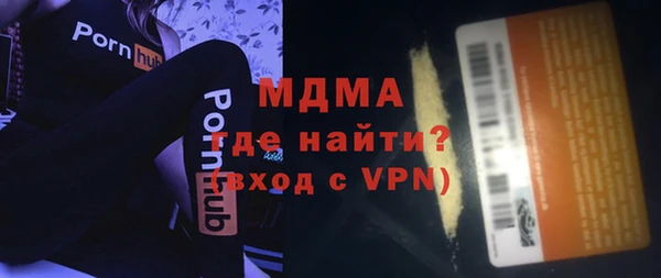 стафф Абинск