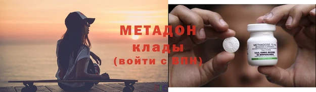 марихуана Абаза