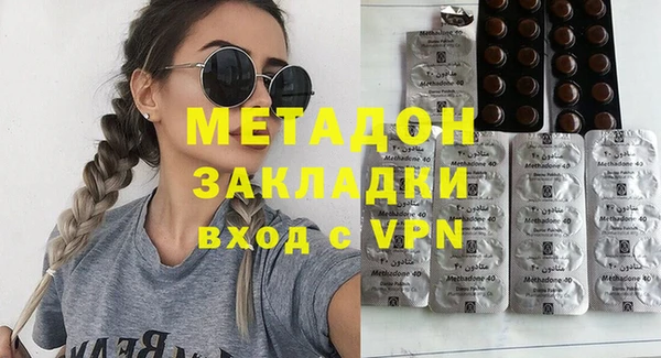 стафф Абинск