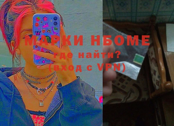 стафф Абинск