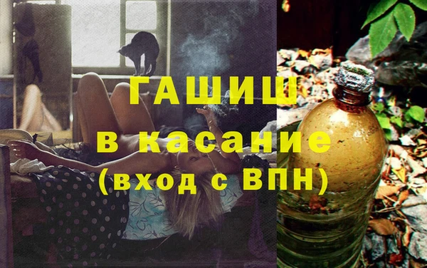 стафф Абинск