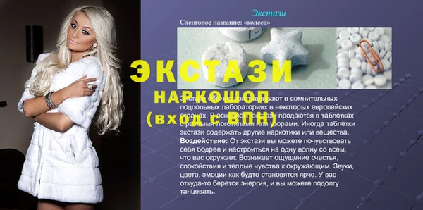 прущие грибы Алексеевка