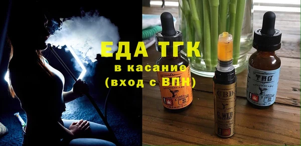 марихуана Абаза