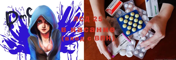 мет Абдулино