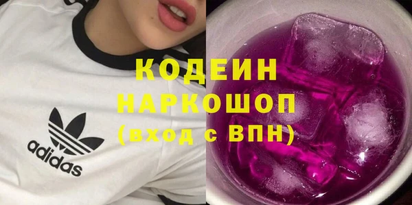 марихуана Абаза