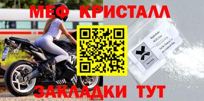 мдма Кимры