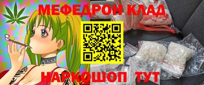 MDMA Кинель