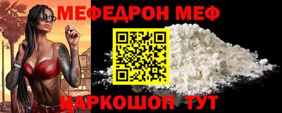 мдма Кимры