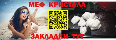 MDMA Кинель