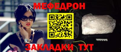 мдма Кимры