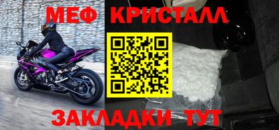 MDMA Кинель