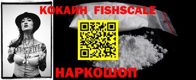мефедрон мука Кингисепп