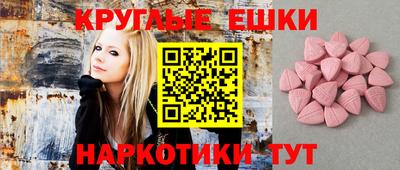 мефедрон мука Кингисепп
