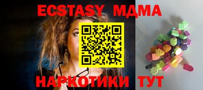 мдма Кимры