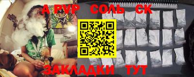 MDMA Кинель