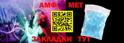 мефедрон мука Кингисепп