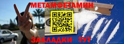 мефедрон мука Кингисепп