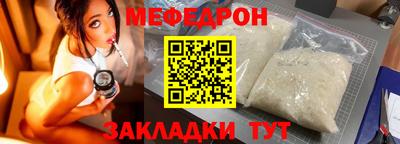 мефедрон мука Кингисепп