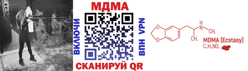 закладка  Тобольск  MDMA crystal 