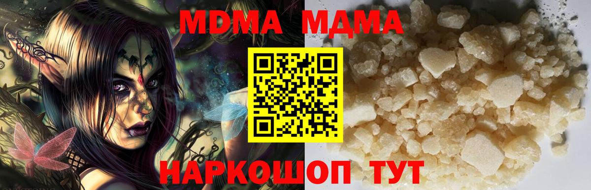 Каннабис  Каннабис  Меф МЯУ МЯУ   Тобольск  Вход с VPN  NBOMe  КОКАИН  ЭКСТАЗИ 
