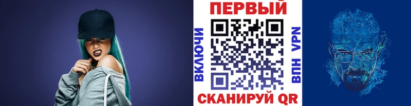 Метамфетамин Methamphetamine Тобольск
