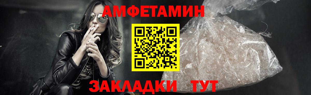 МЕТАМФЕТАМИН витя  МЕТАМФЕТАМИН витя  Вход с VPN  Тобольск 