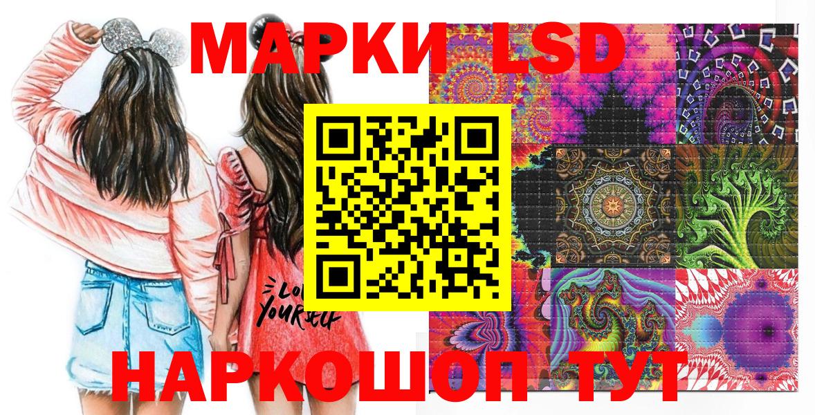 Тобольск  Марки N-bome  Вход с VPN  Марки N-bome 1,8мг 