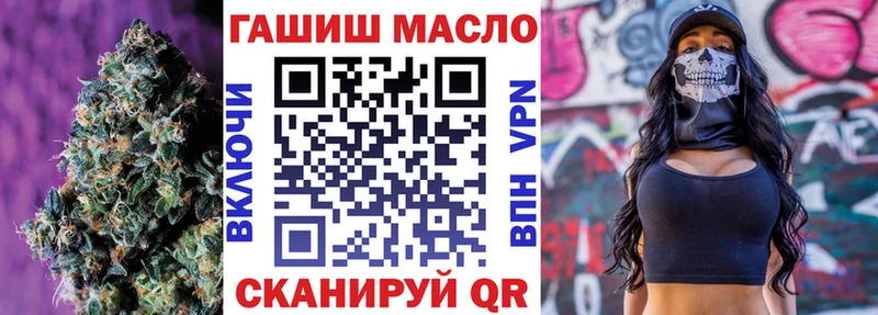 ТГК вейп  blacksprut ONION  Тобольск  купить  