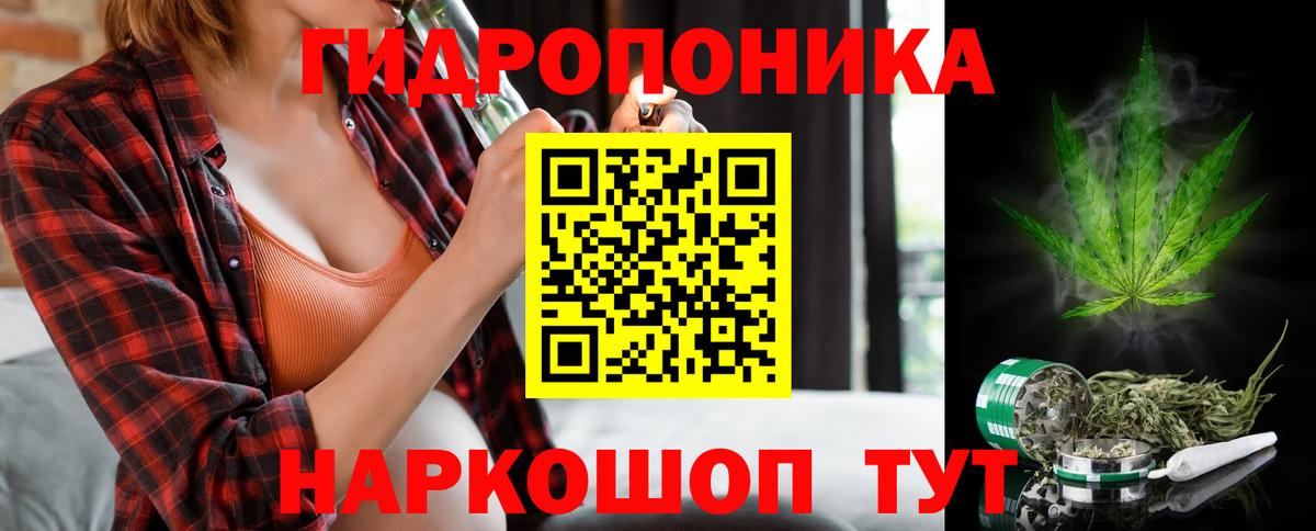 Марихуана SATIVA & INDICA Тобольск